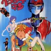   Time Bokan Series: Itadakiman <small>Director</small> 